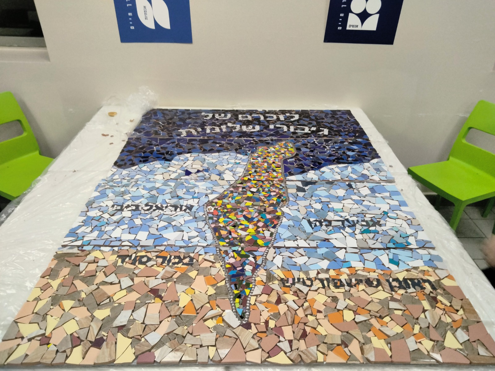 Handmade mosaic of Israel laid on a workshop table for Shlomit in Southern Israel